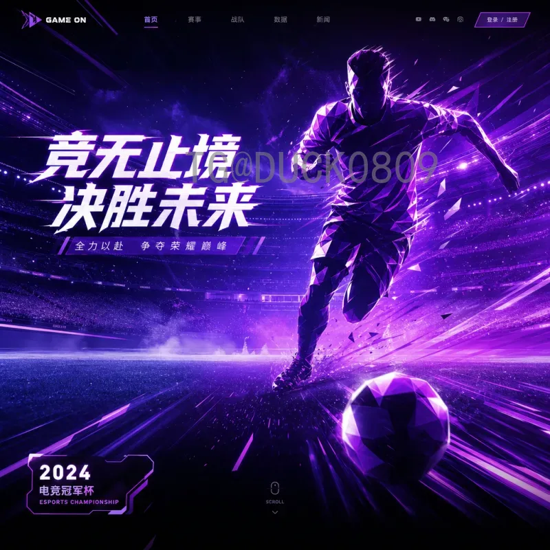世界杯淘汰赛数据全面解析：从历史进球到战术趋势的深度洞察